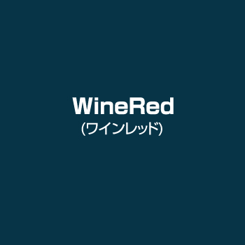 WineRed(ワインレッド)